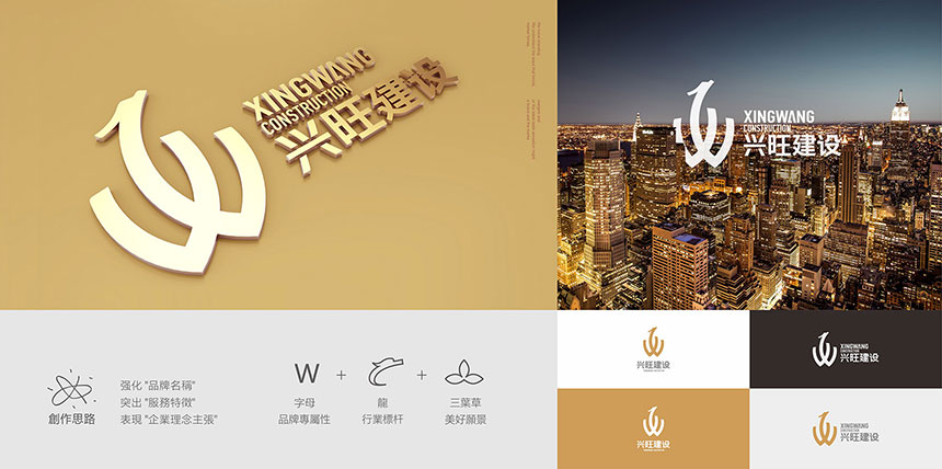 東莞logo品牌設(shè)計(jì)-必將成為企業(yè)發(fā)展的靈魂支柱