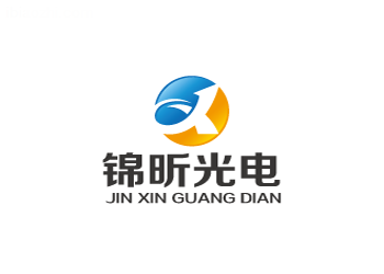錦昕光電logo欣賞、東莞logo設(shè)計(jì)